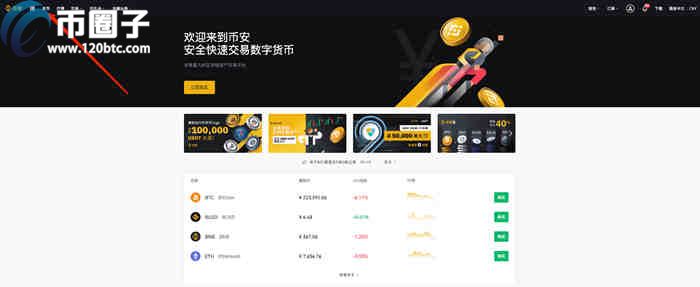 比特币怎么买(比特币怎么买卖交易合法呢)