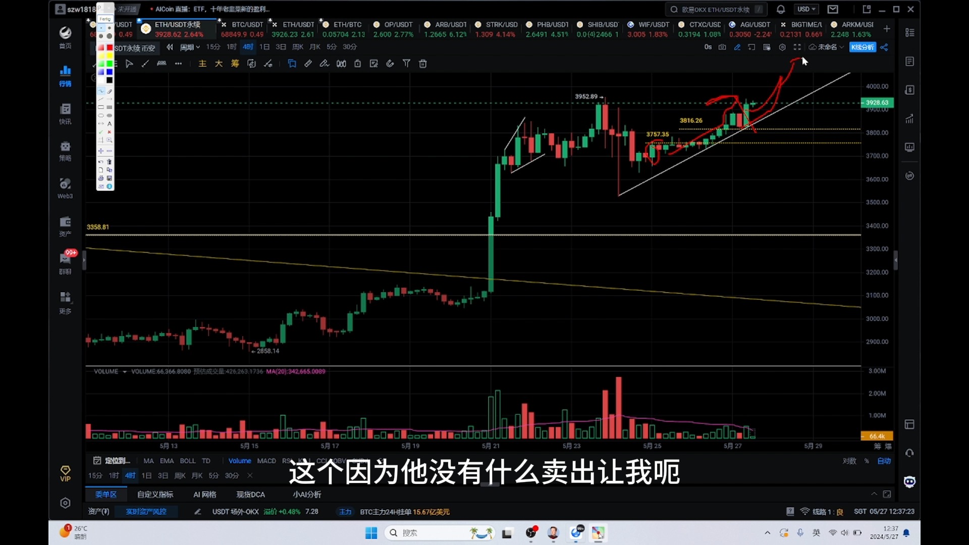 比特币实时行情(英为财情比特币实时行情)