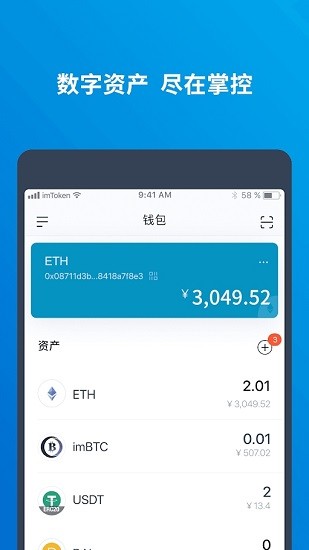 eth钱包(eth钱包app)