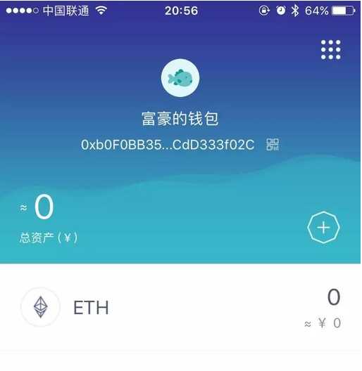 eth钱包地址(eth钱包地址大全)