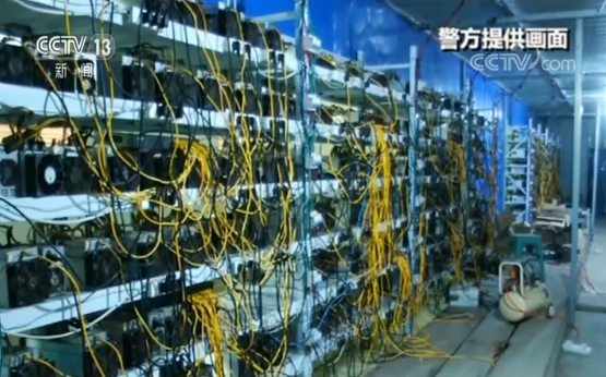 偷电挖比特币(偷电挖比特币犯法吗)