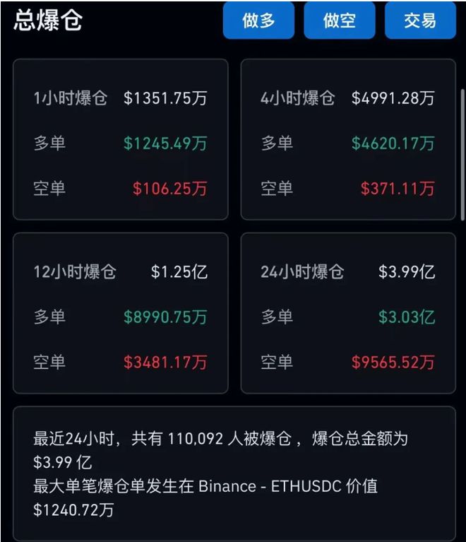 比特币中国(比特币中国app下载安卓)