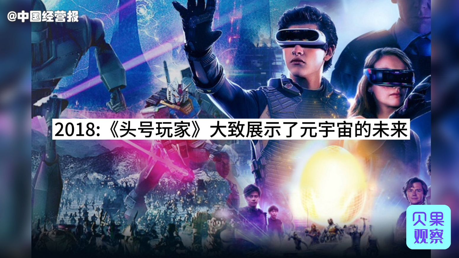 元宇宙游戏(元宇宙游戏排行榜前十名)