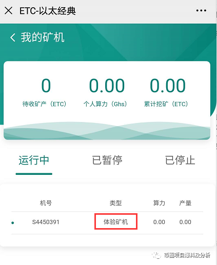 手机上最火3个挖矿软件(手机上最火3个挖矿软件有哪些)