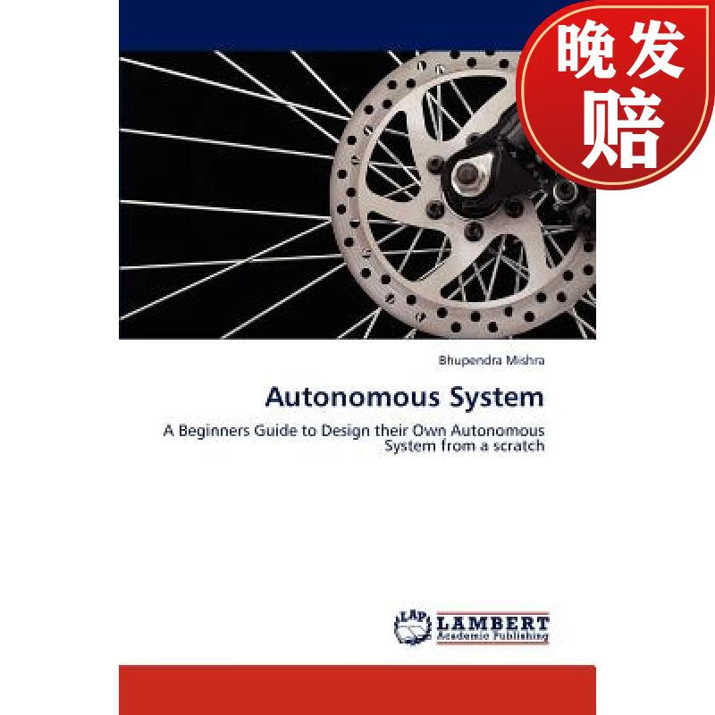 AUTONOMOUS(autonomous翻译)