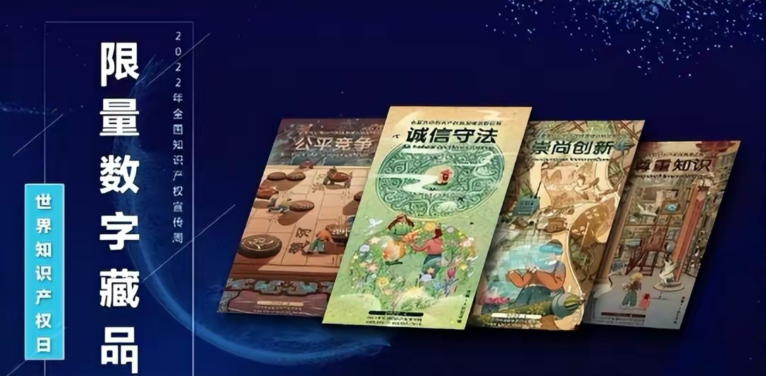 数藏(数藏平台怎么投诉退款)