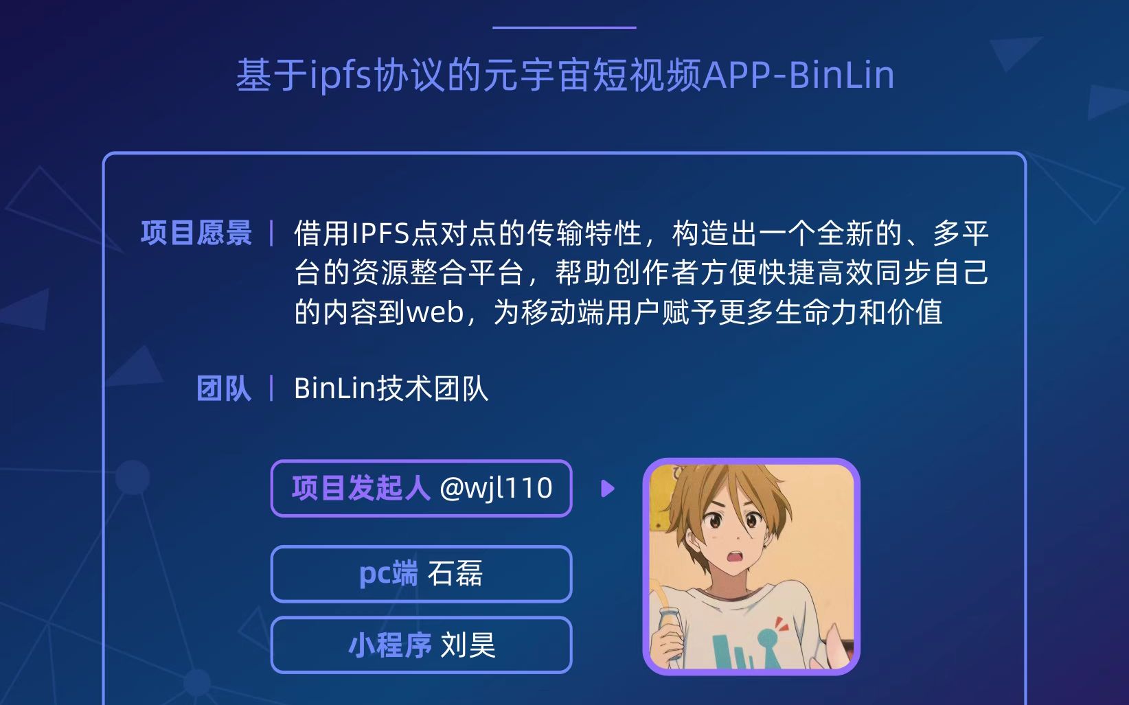 元宇宙APP官方版下载(元宇宙app官方版下载安卓)