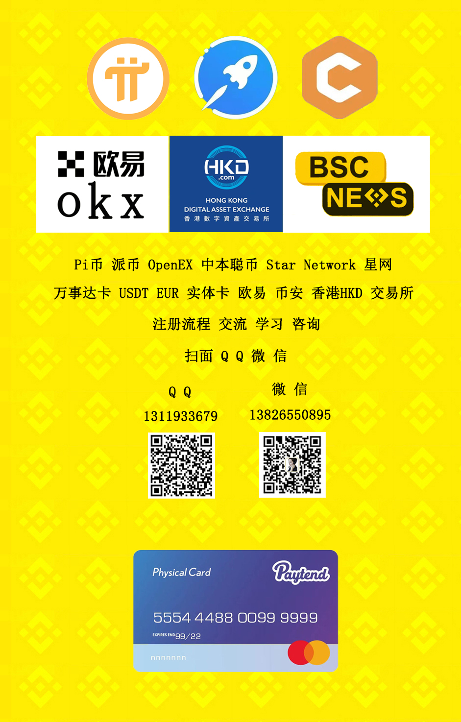 HKD交易所(hkd交易所下载)