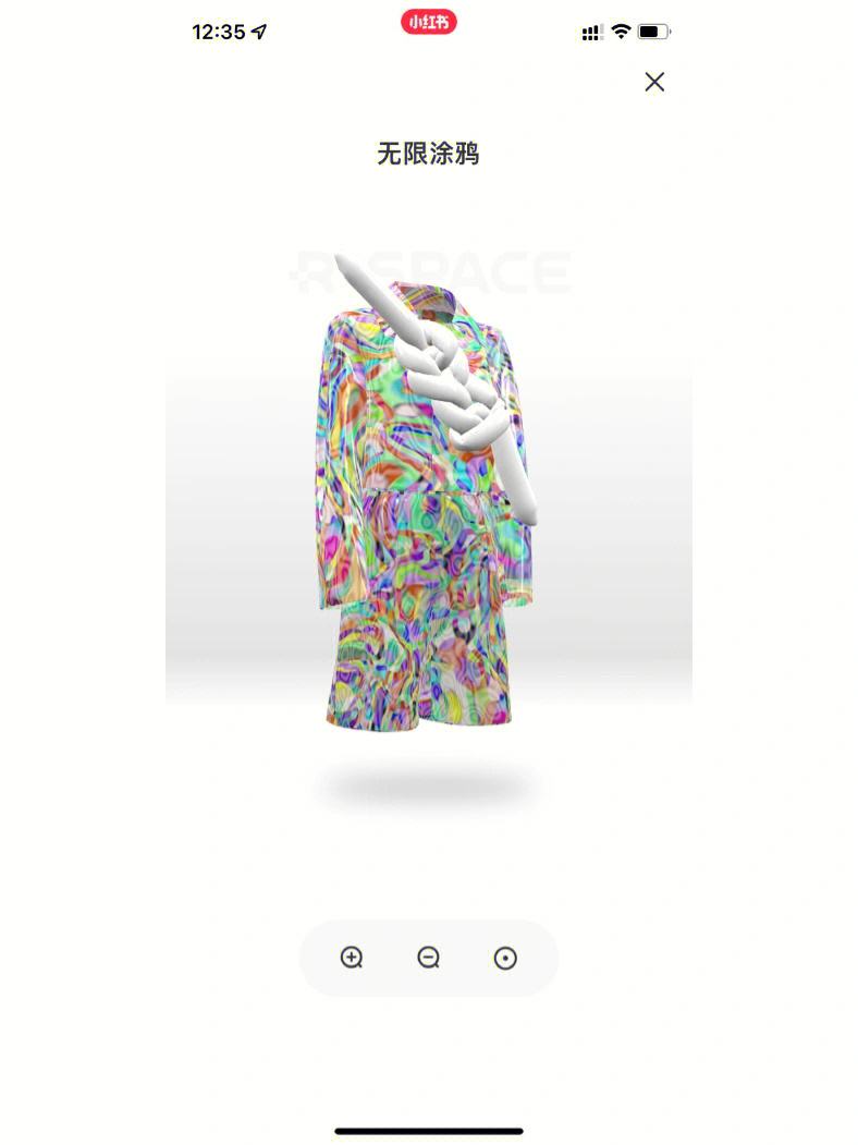 NFT数字藏品(nft数字藏品交易平台真的挣钱吗)
