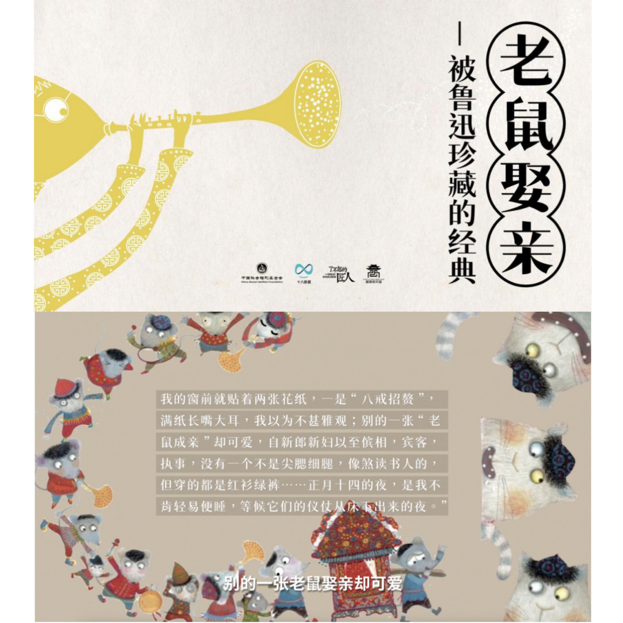 十八数藏(十八数藏涉嫌诈骗)