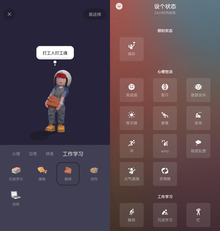 元宇宙APP下载(元宇宙app下载链接)