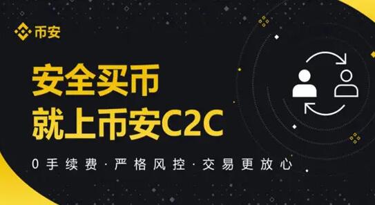 币安app下载的简单介绍