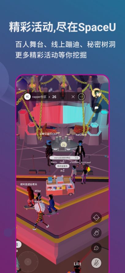 元宇宙APP官方版下载(元宇宙app官方版下载赚钱)
