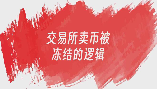 安币交易所(安币交易所官网登录)