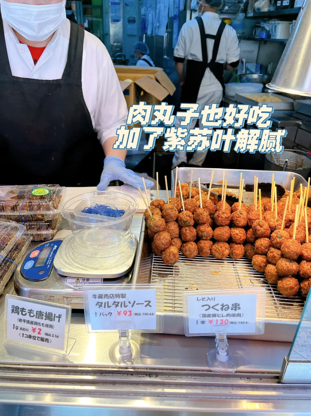 牛藏(牛藏芝的作用)