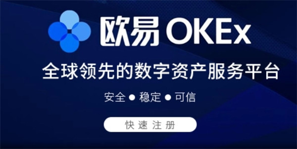 中币交易所APP官网下载(中币交易所app官网下载最新版本安装)