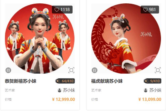 唯一艺术平台(唯一艺术平台凉了)