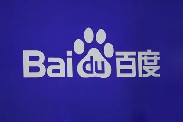 百度超级链(百度超级链是什么)