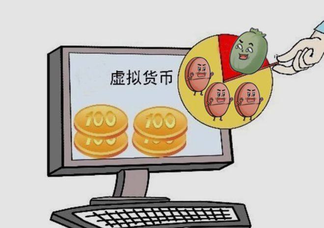 虚拟币(虚拟币交易所)