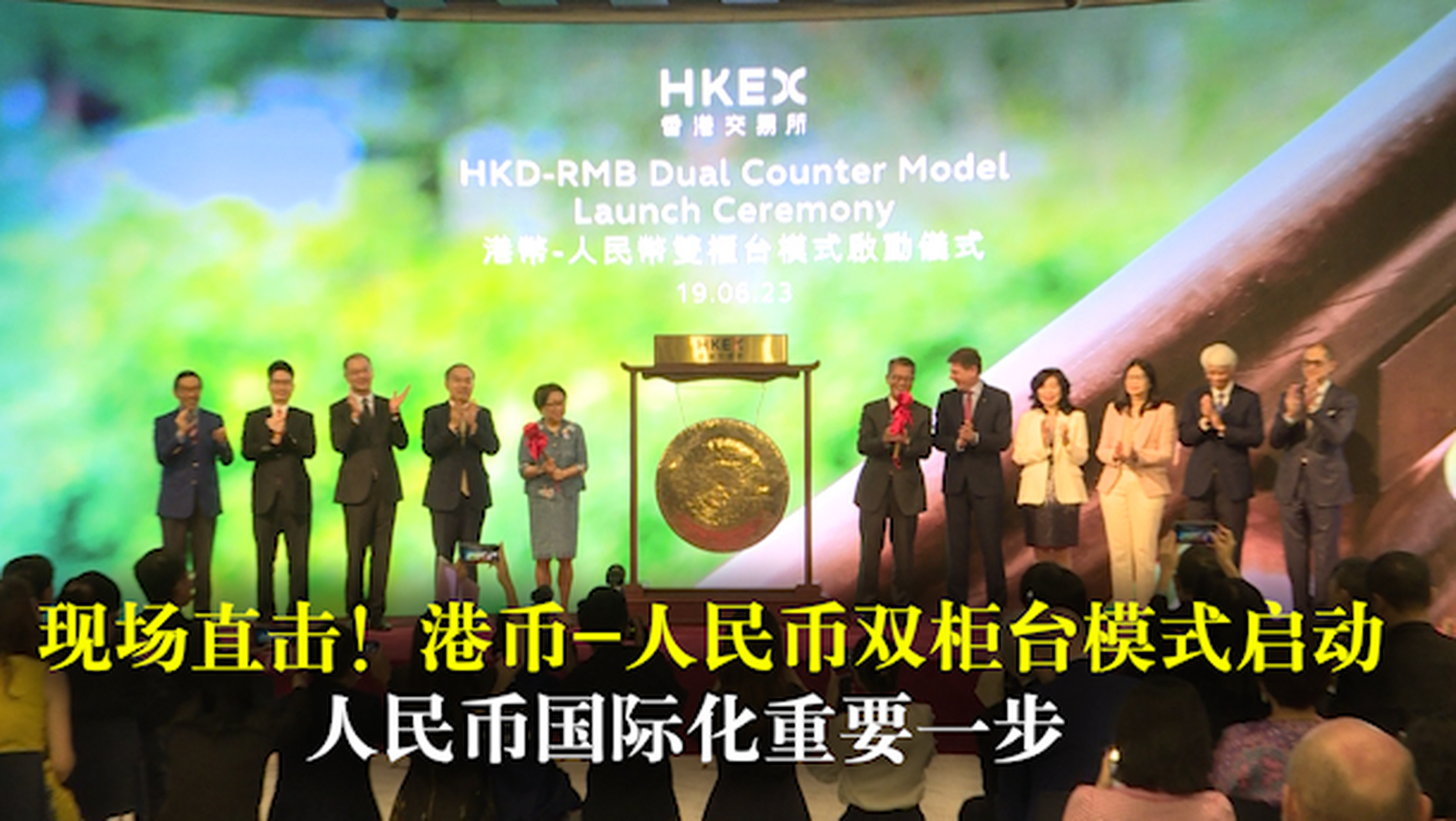 HKD交易所(hkd交易所下载官网)