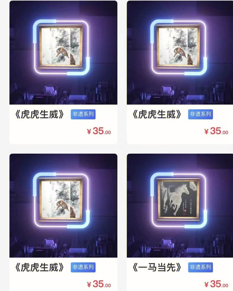 NFT数字藏品(nft数字藏品交易平台合法吗)