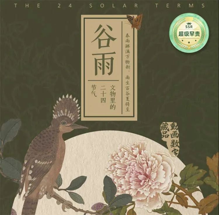 数藏(数藏中国)
