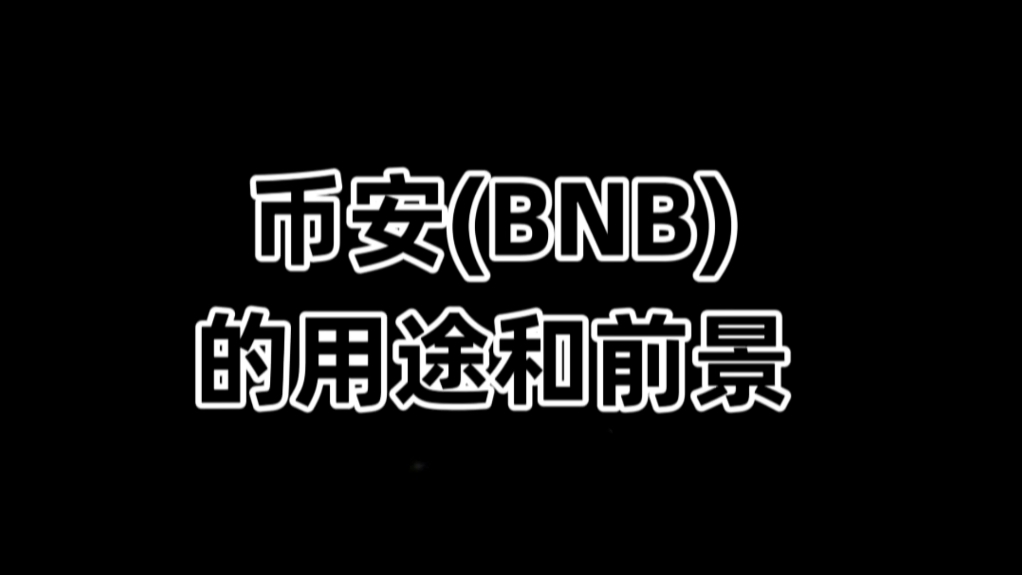 安币交易所下载地址(安币交易所app下载)