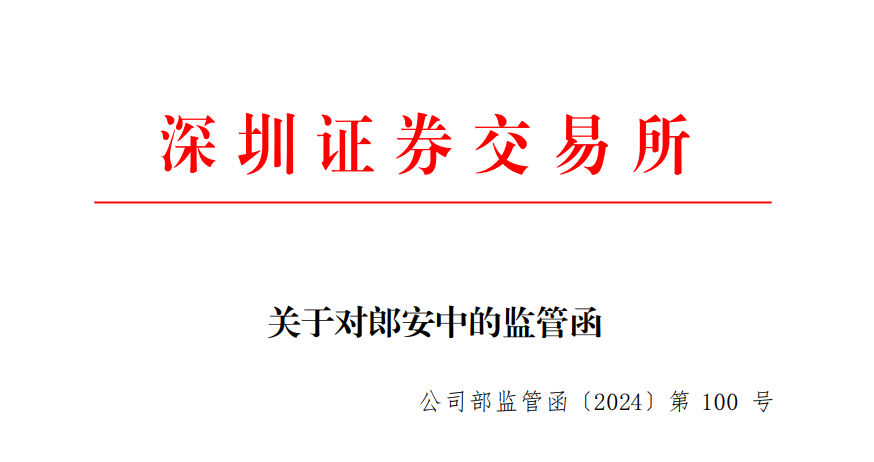 安币交易所下载地址(安币交易所app下载)