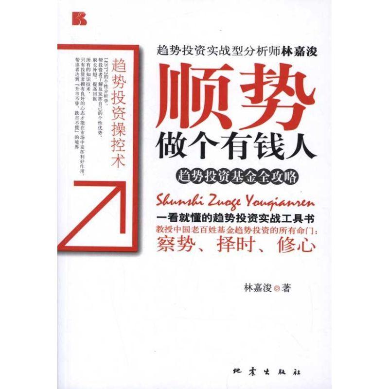 投资趋势(投资趋势英文)