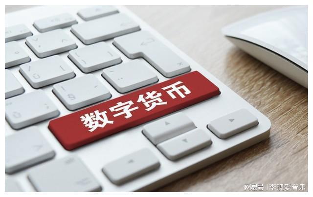 数字货币投资(数字货币投资公司电话)