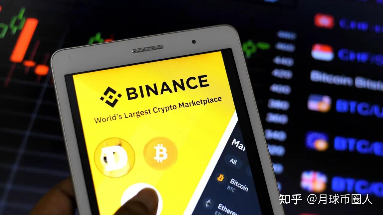 安币交易所(安币交易所下载)