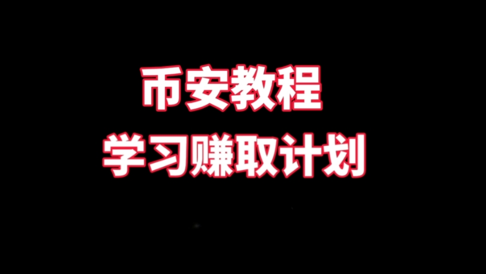 安币交易所(安币交易所下载)