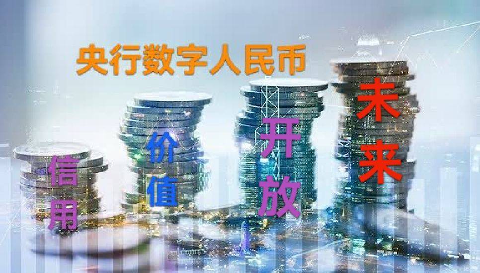 数字货币投资(数字货币投资违法吗)