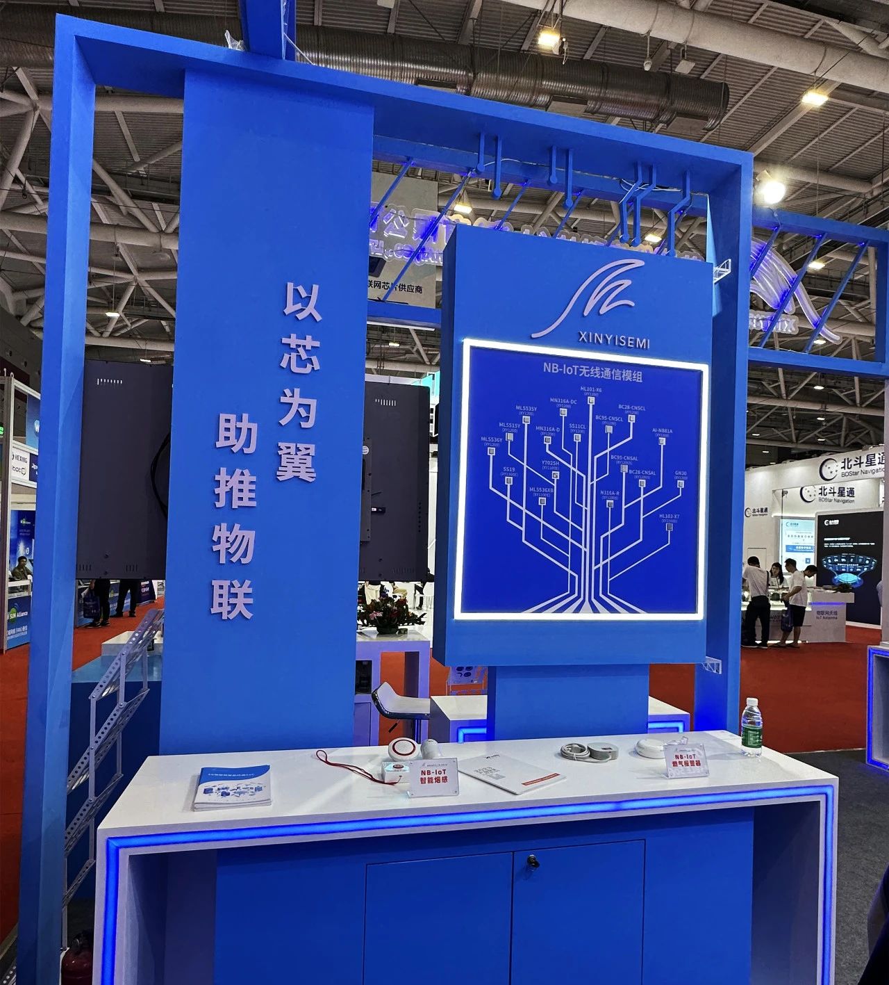 物联网(物联网是什么意思?)