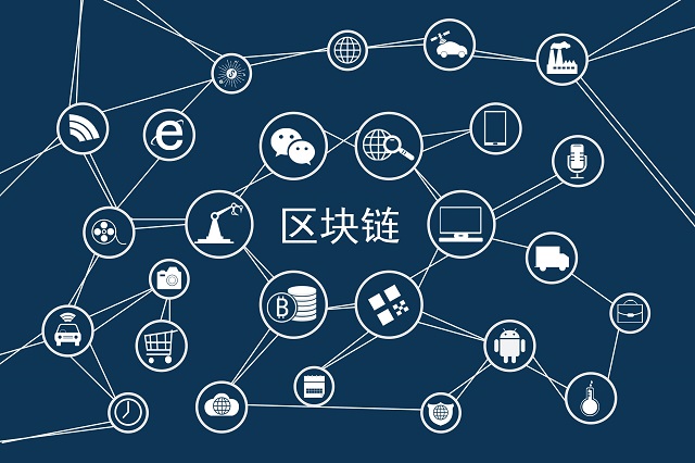 区块链是什么意思(区块链是什么意思呀)