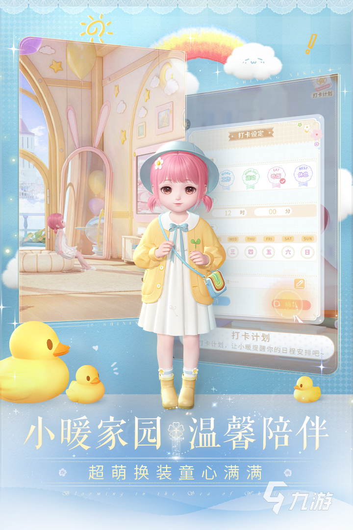 云游戏(云游戏网页版)
