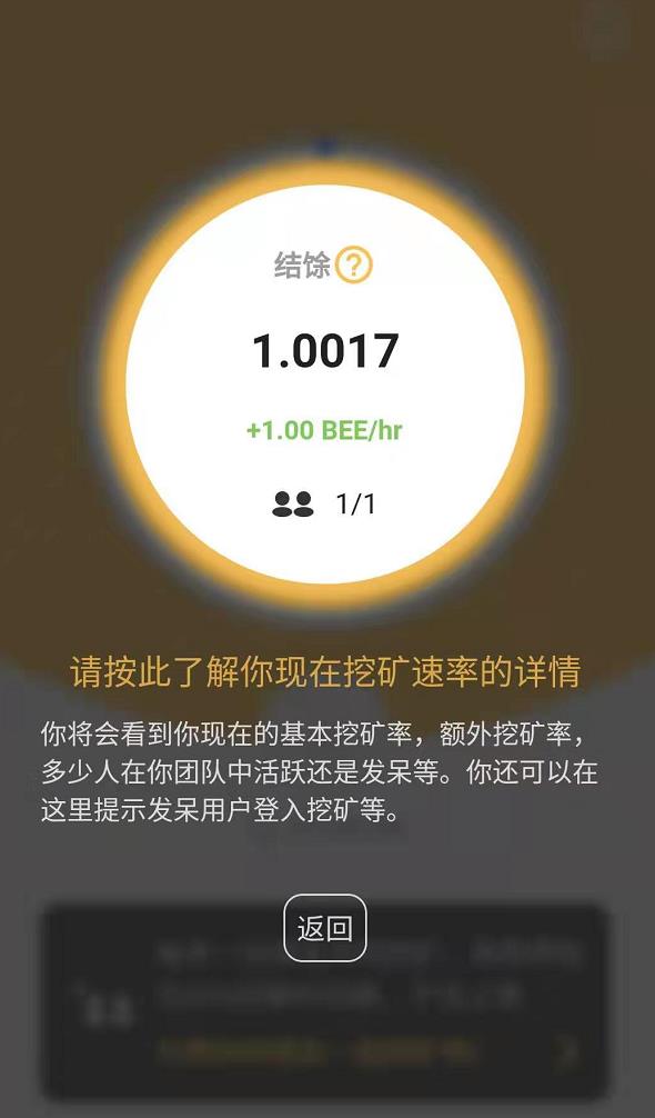 手机上最火3个挖矿软件(手机上最火3个挖矿软件wgw)