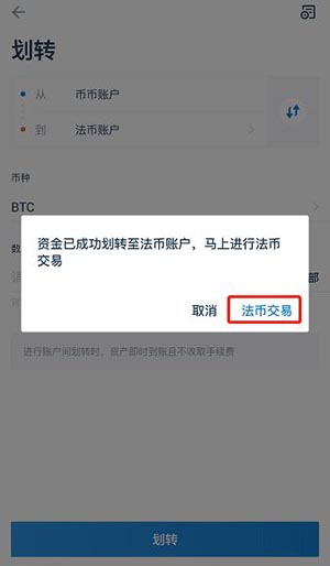 火币交易网(火币网址wwwhuobiinfo)