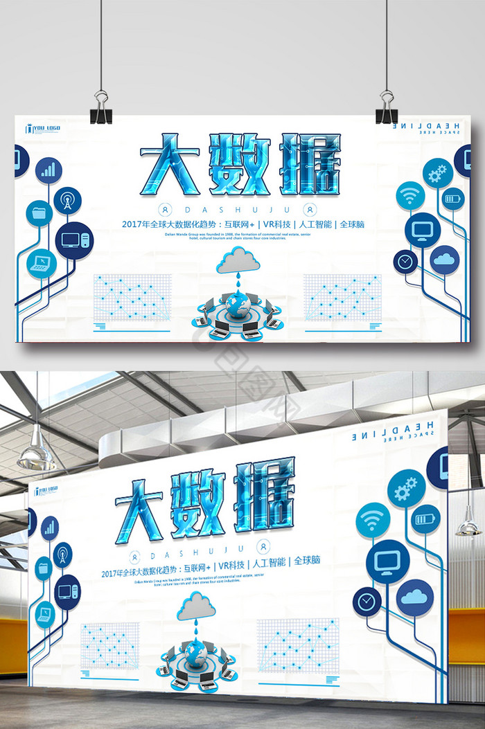 大数据(大数据中的官司怎么消除)