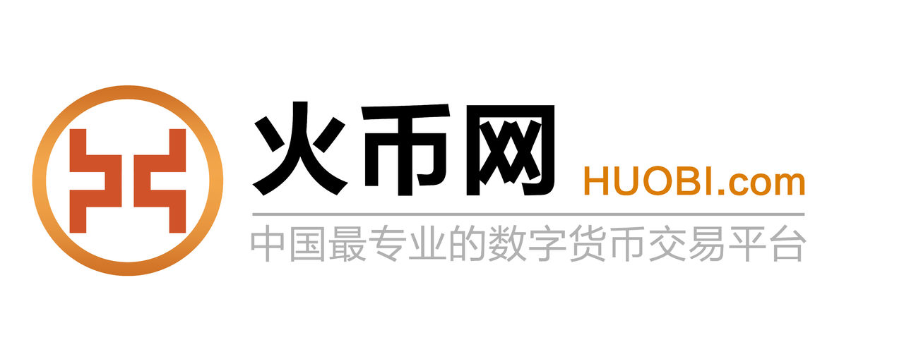 火币交易网(火币交易所电脑客户端官方下载)