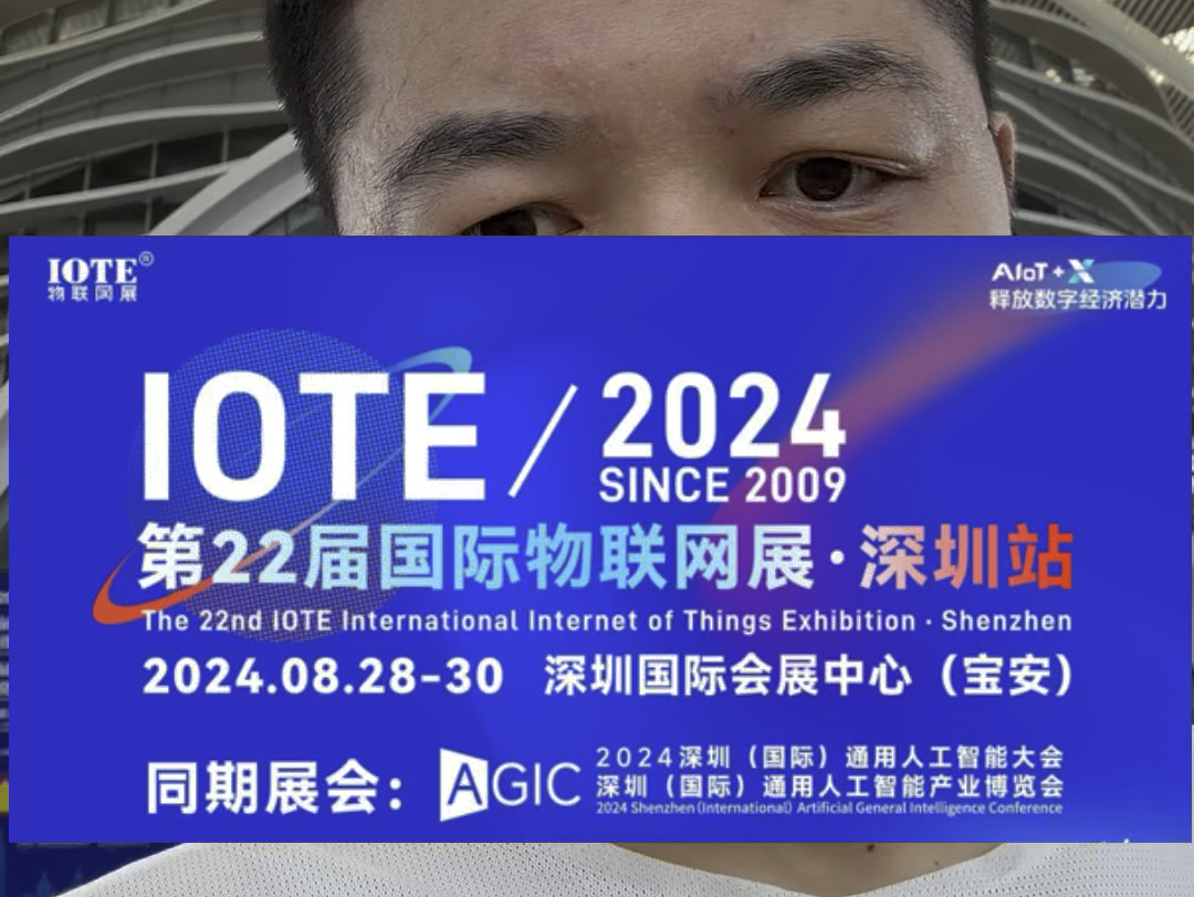 物联网(物联网是干嘛的)