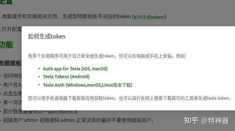 TOKEN(token不能为空)