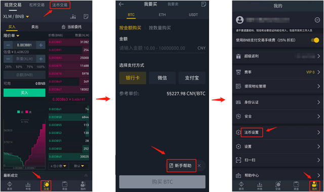 关于币安app下载的信息