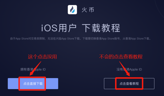 火币官方网站(火币官方网站登录)
