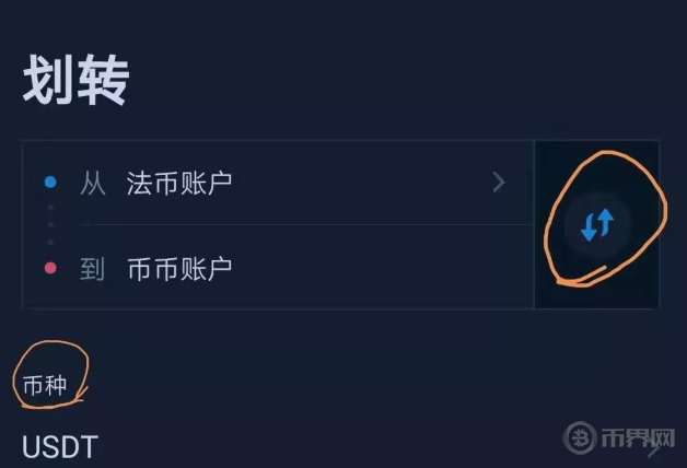 关于doge币可以法币交易吗的信息