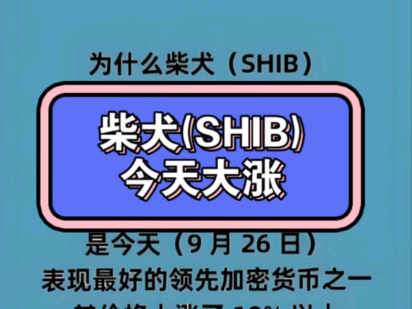 关于doge币怎么获得收益的信息